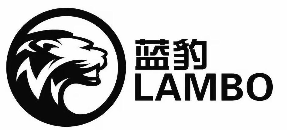 蓝豹 lambo 商标公告