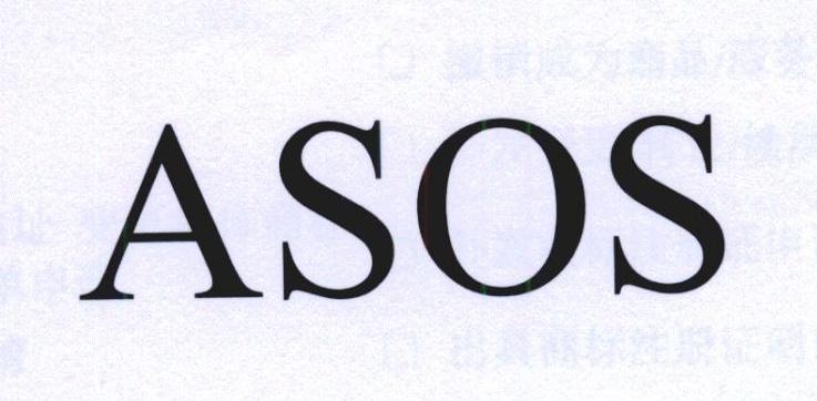 asos 商标公告