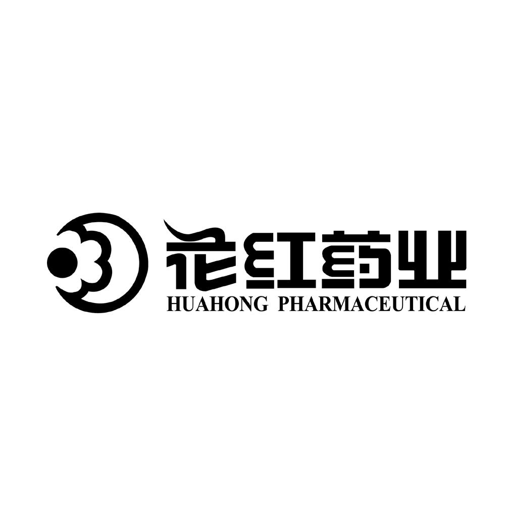 花红药业 huahong pharmaceutical