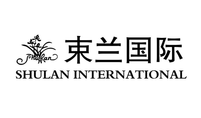 束兰国际 shulan international shulan 商标公告