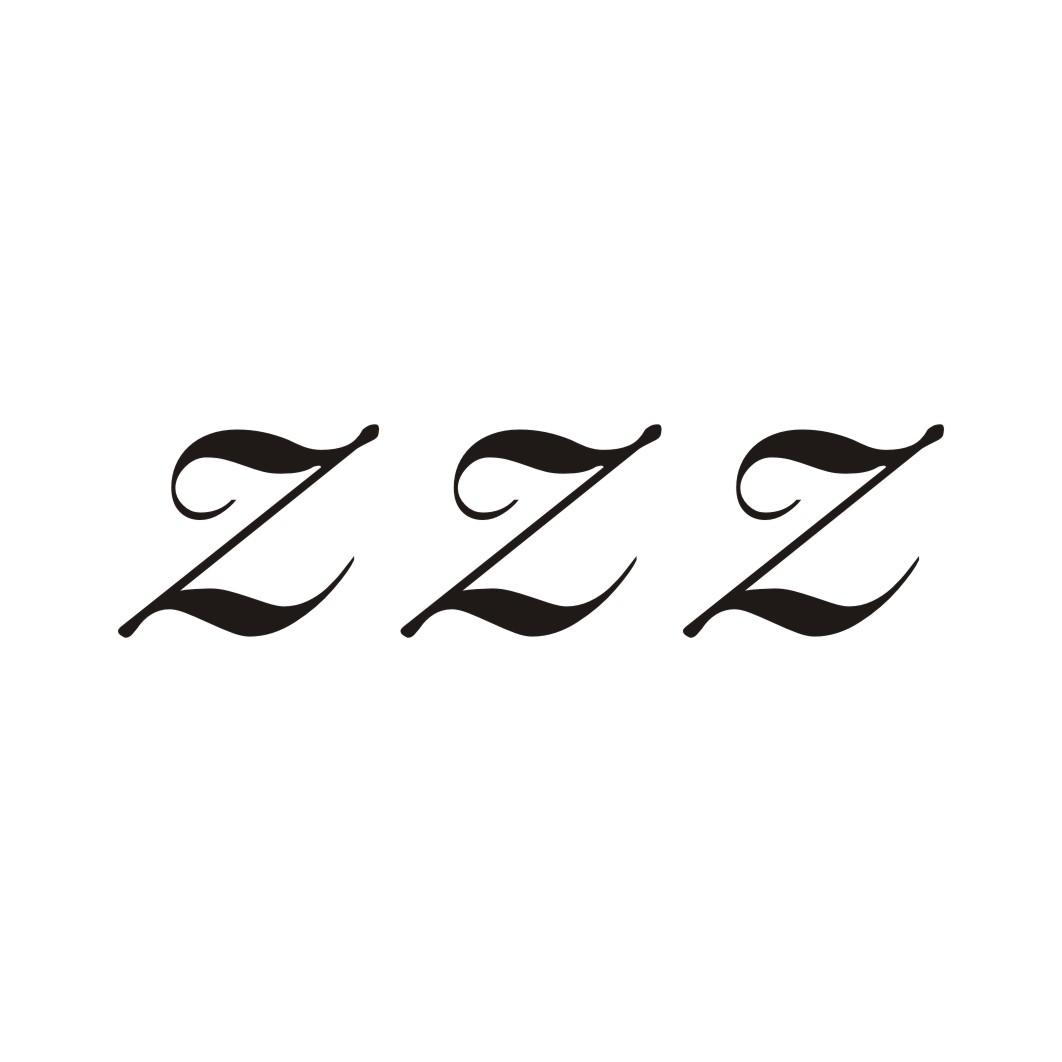 zzz 商标公告