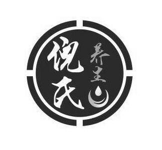 倪氏 养生 商标公告