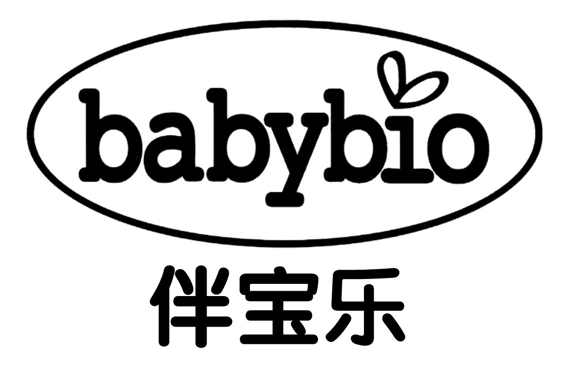 伴宝乐 babybio 商标公告