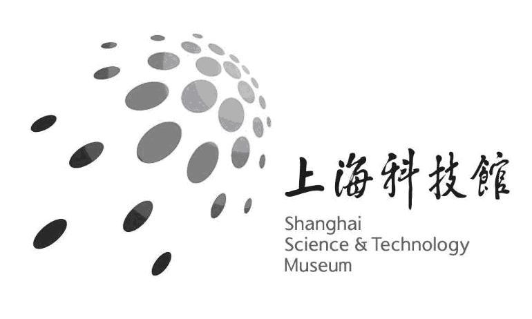 上海科技馆 shanghai science&technology museum商标公告