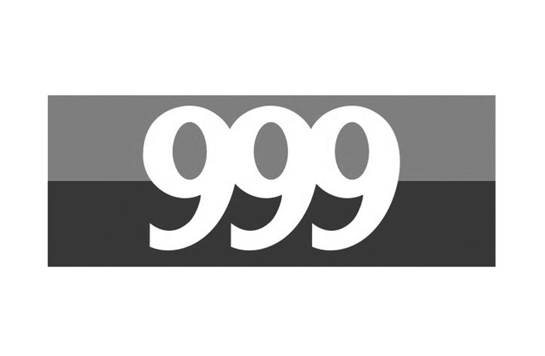 999 商标公告
