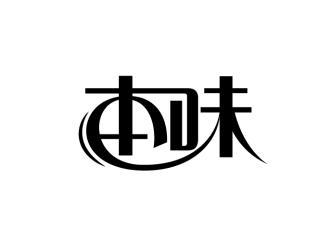 本味 商标公告