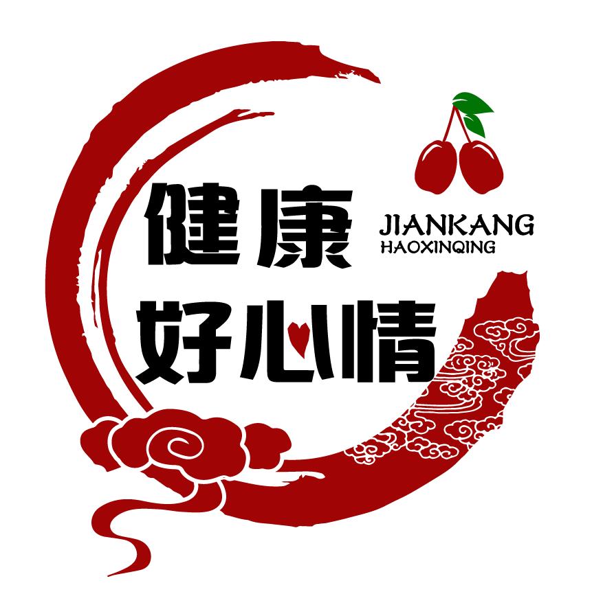 健康好心情 商标公告