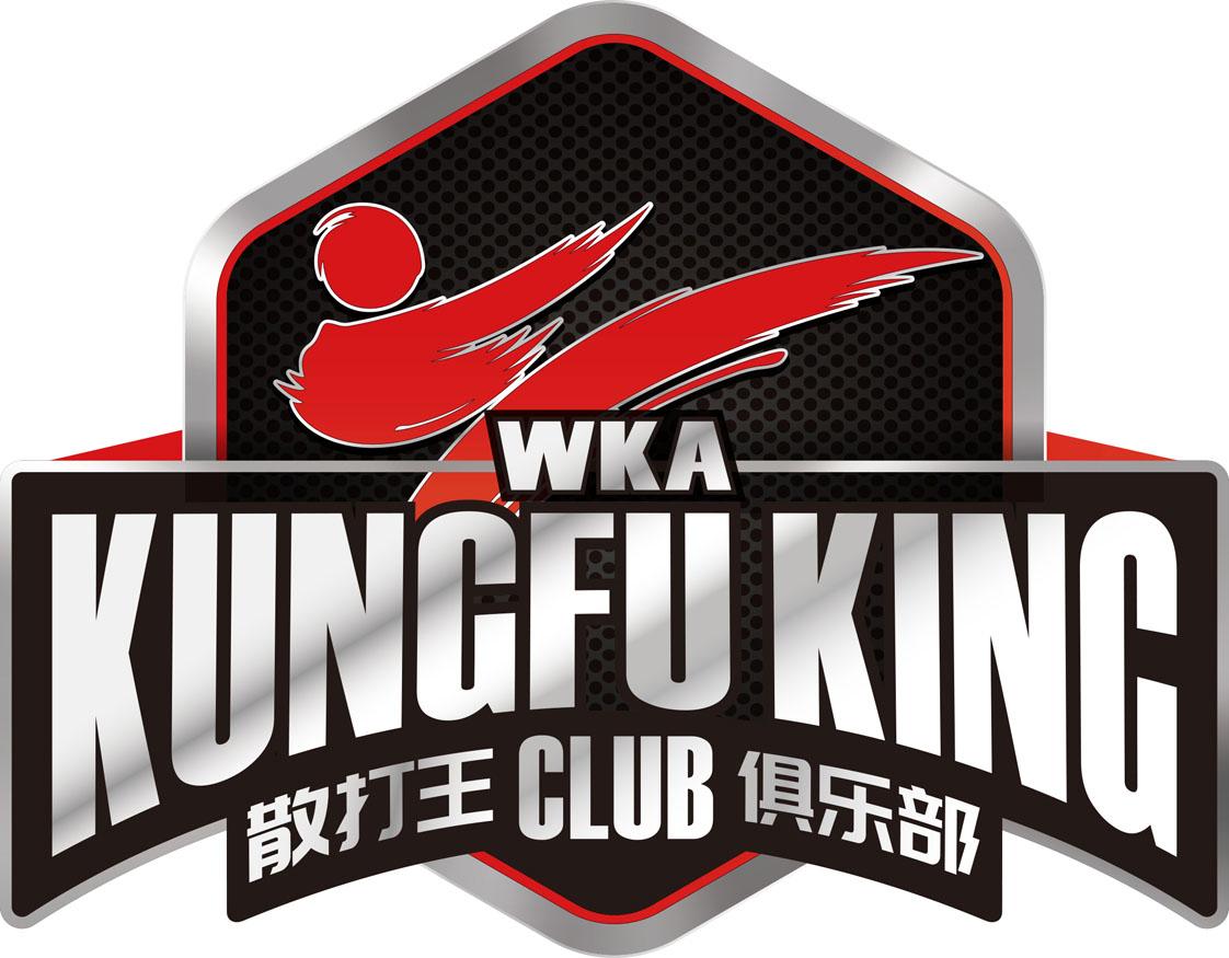 散打王club俱乐部 club wka kungfuking 商标公告