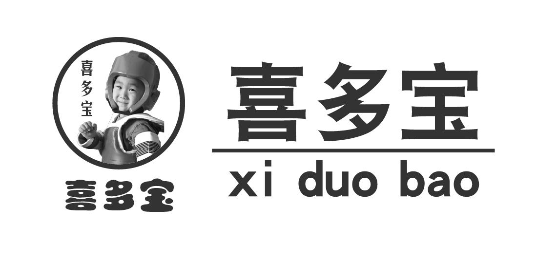 喜多宝商标注册查询|喜多宝商标进度查询|喜多宝商标