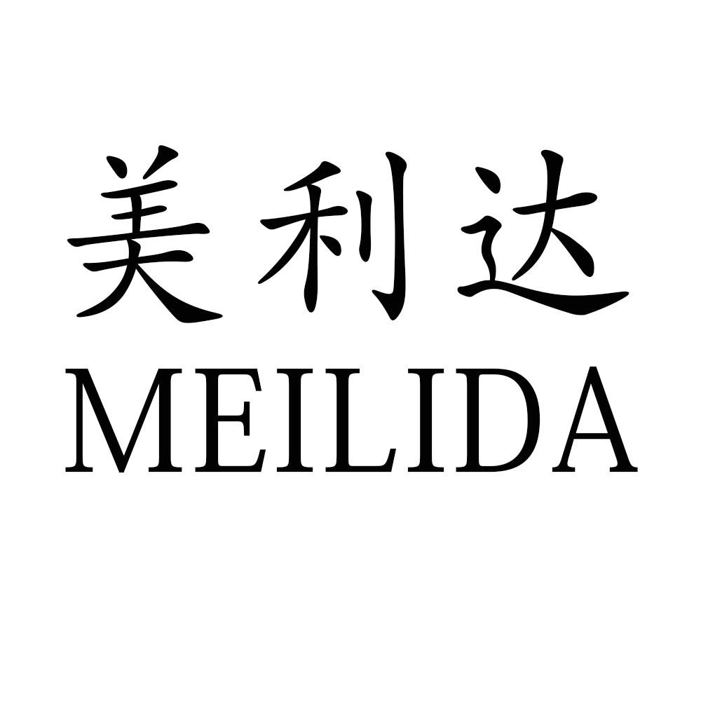 美利达商标公告信息,商标公告第1类-路标网