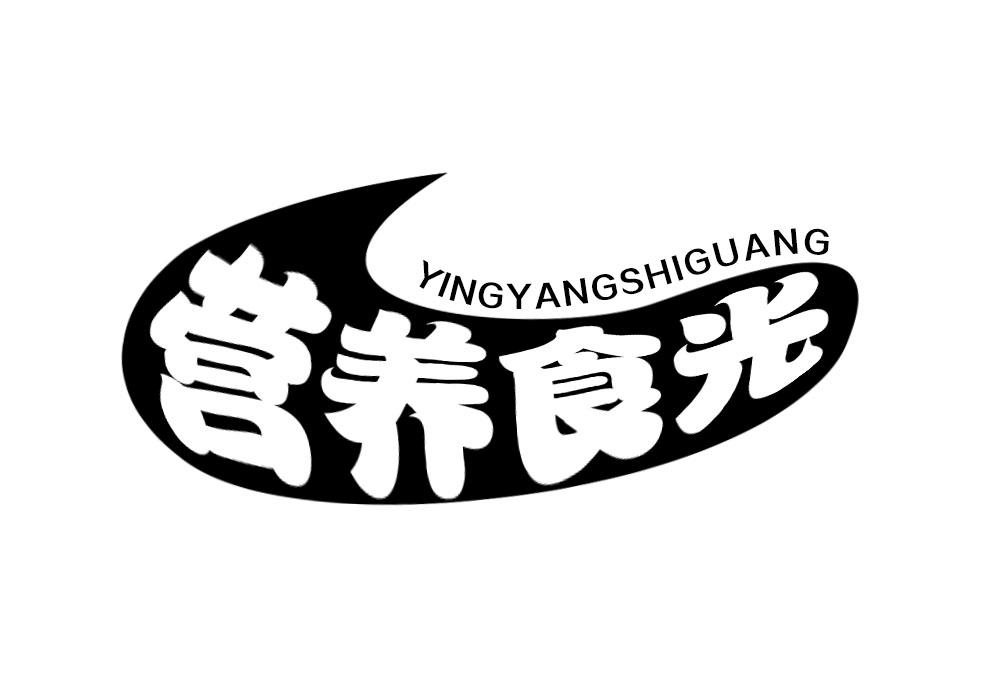医用卫生制剂;医用或兽医用营养食物和物质,婴儿食品;人用和动物用