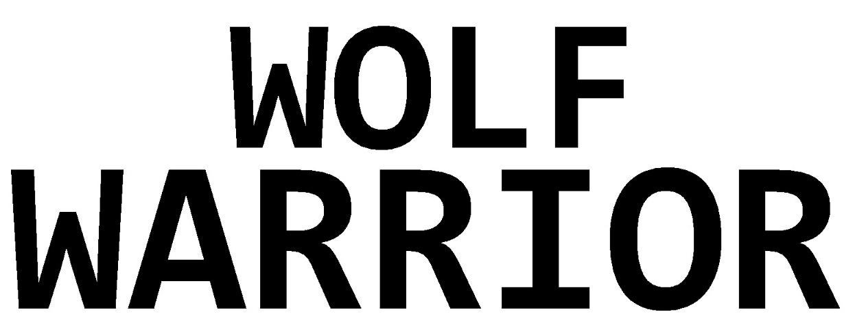 wolfwarrior商标公告