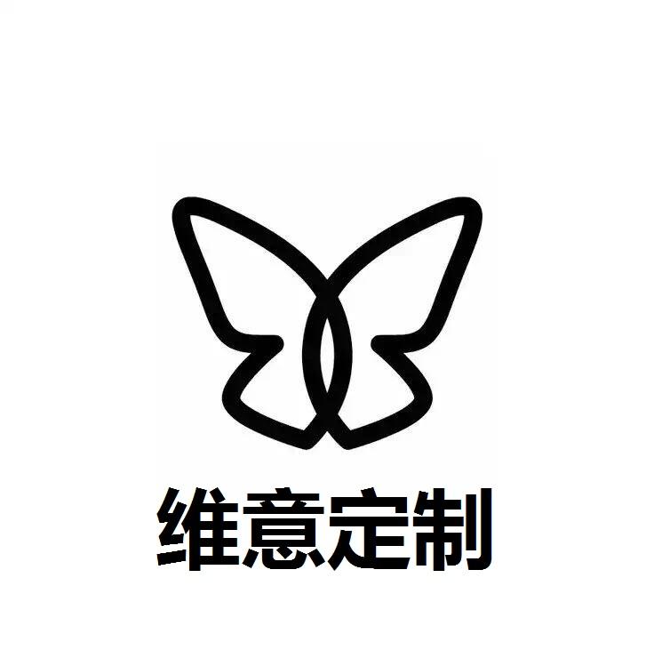 您正在查看维意定制商标