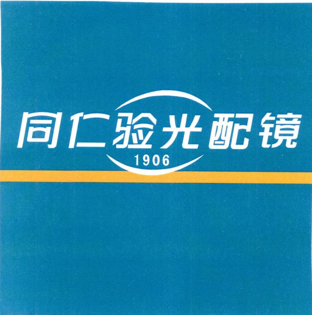 同仁配镜为什么这么贵