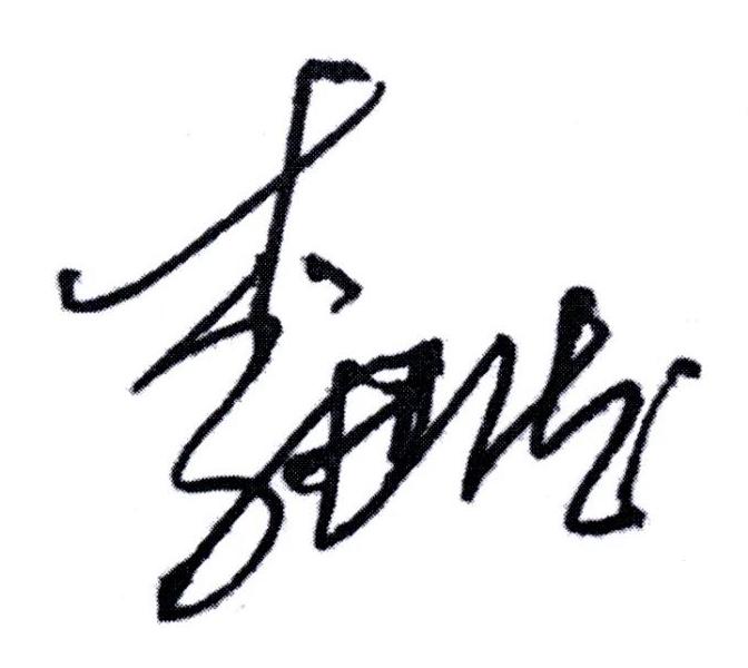 李世德 商标公告