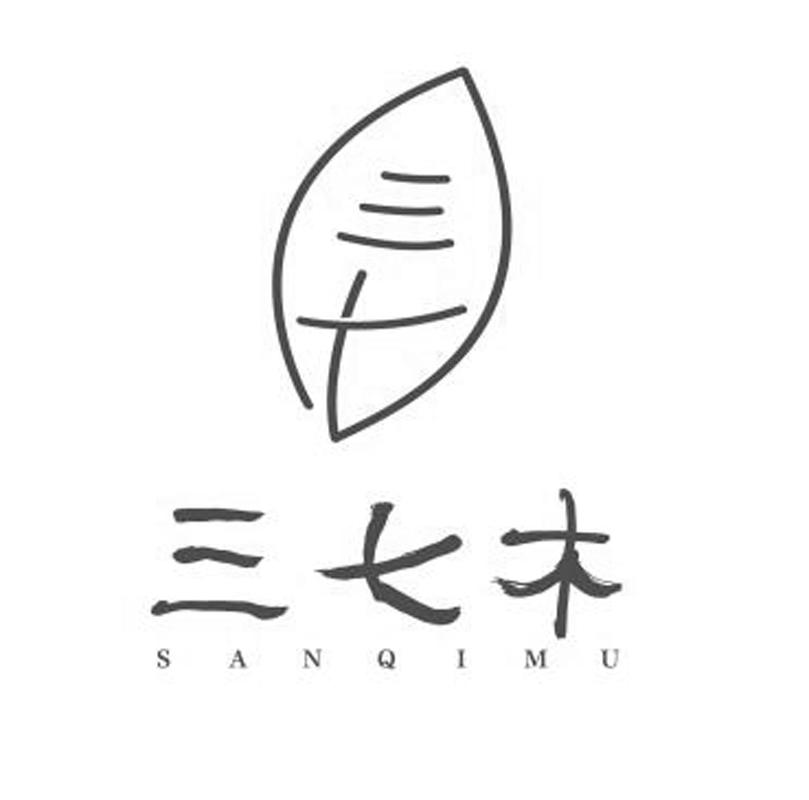 三七木 三七 商标公告