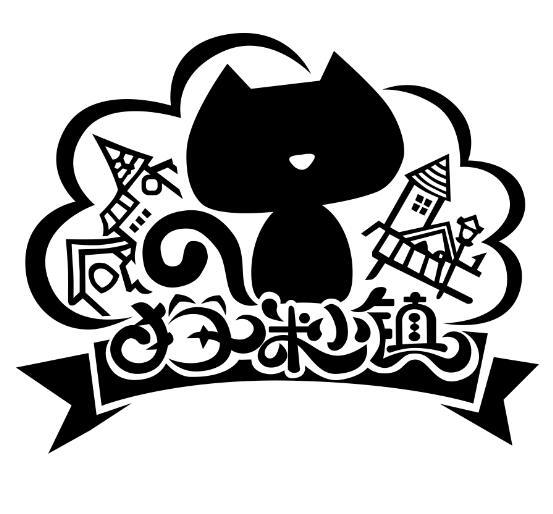 猫咪小镇 商标公告