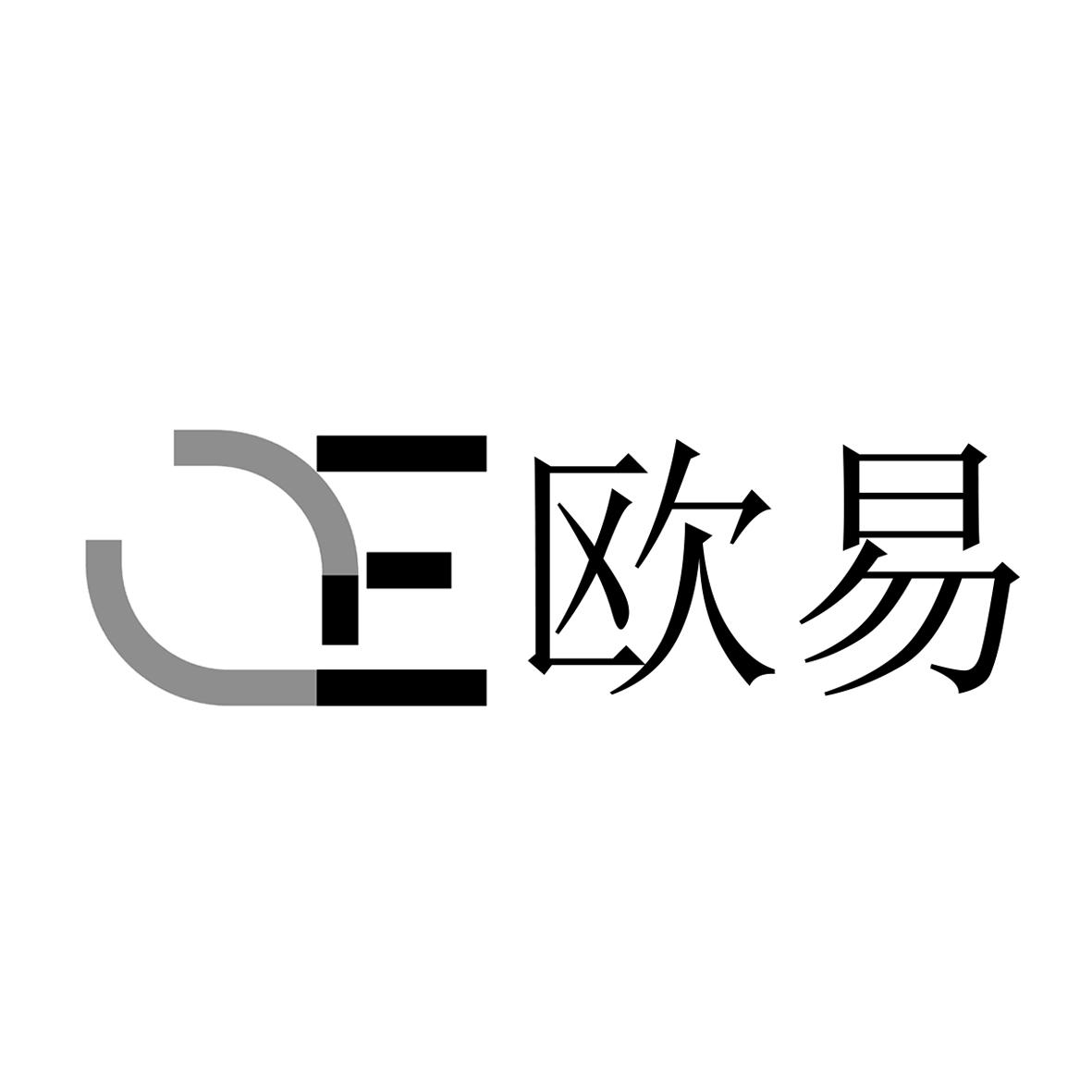 欧易 oe 商标公告