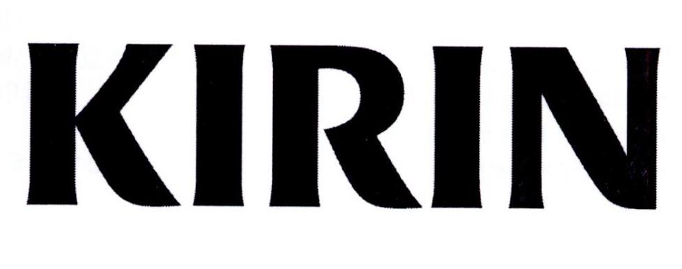 您正在查看kirin商标