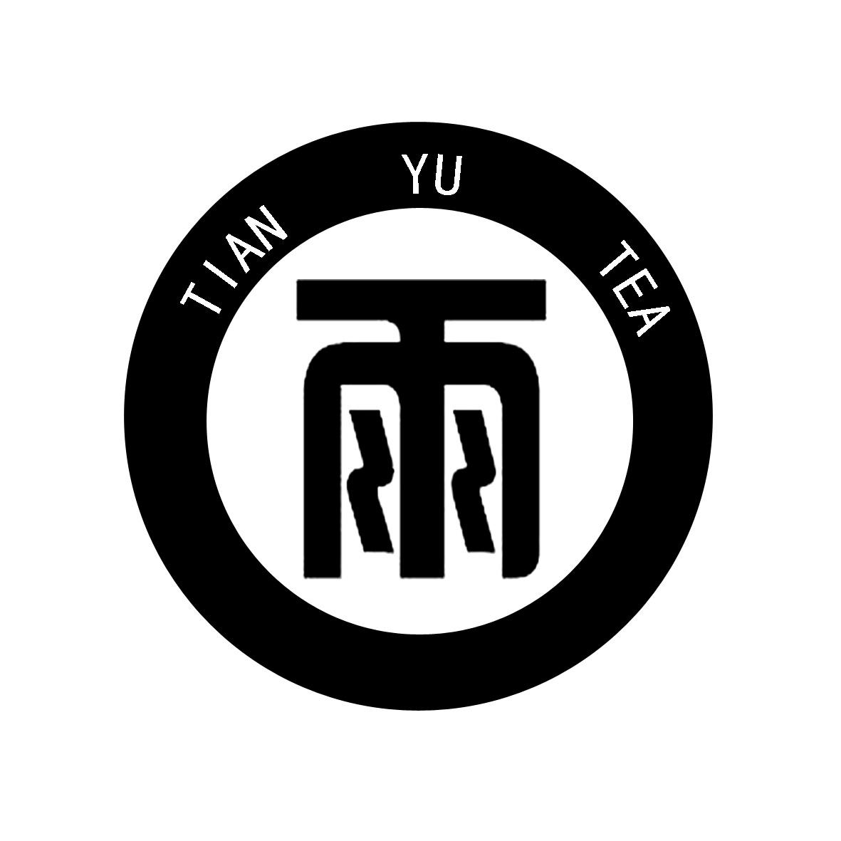 雨 tian yu tea 商标公告