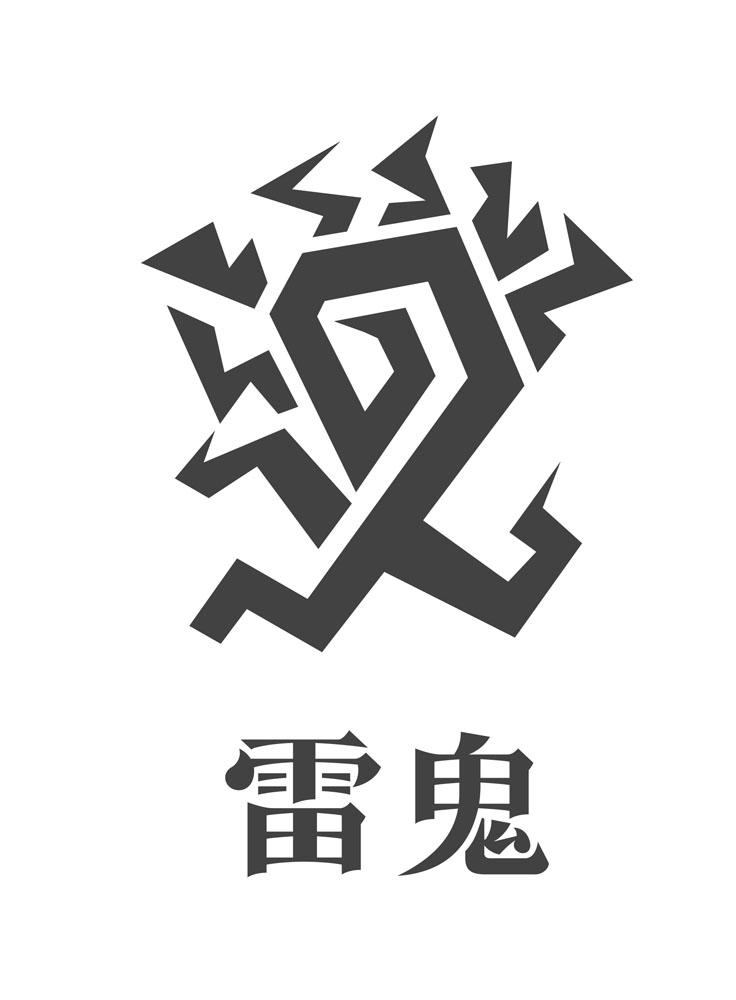 雷鬼 商标公告