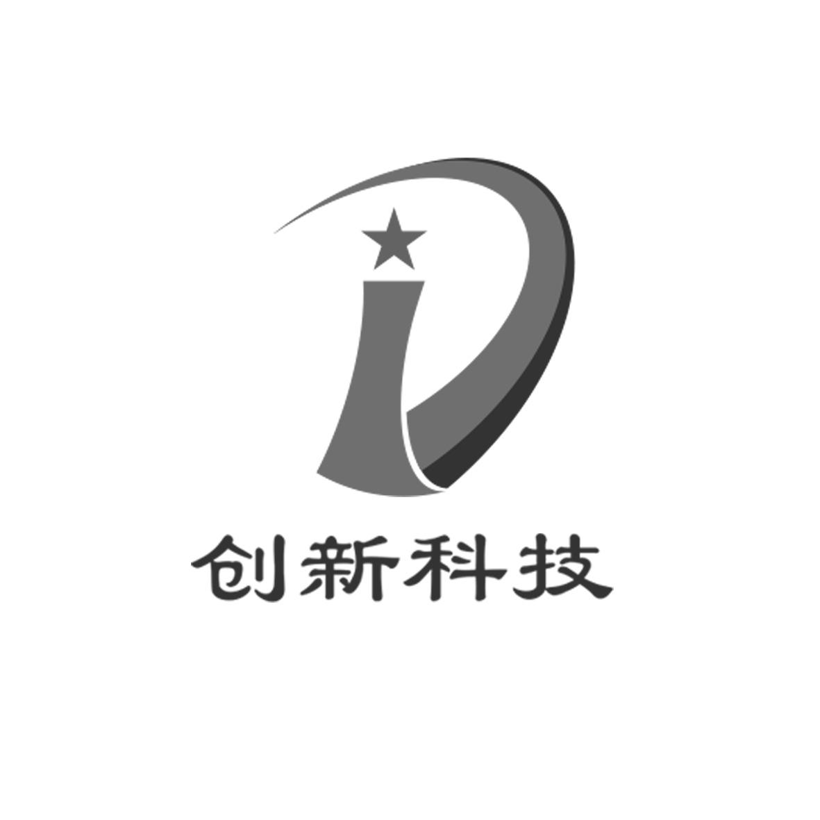 创新科技 d