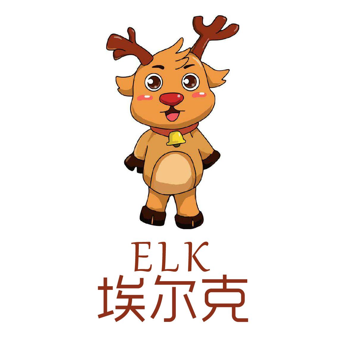 埃尔克 elk 商标公告