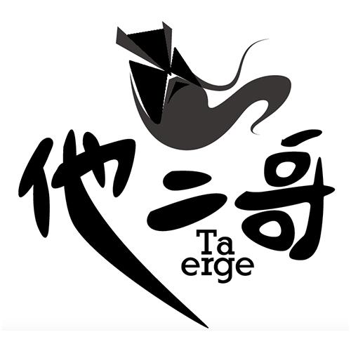 他二哥 商标公告