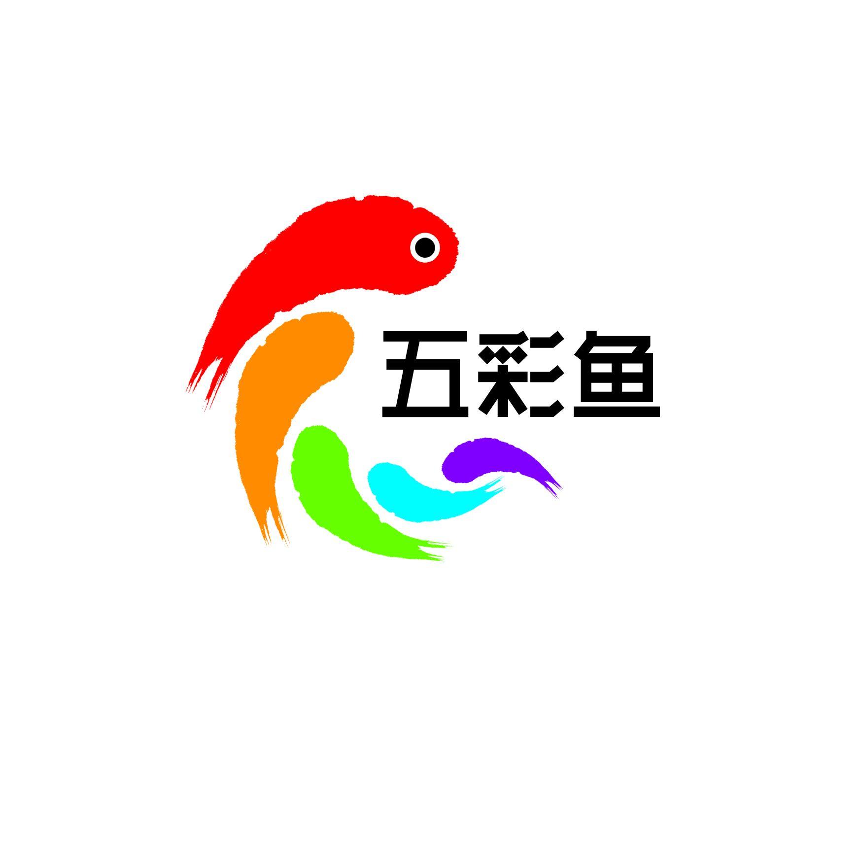 五彩鱼 商标公告
