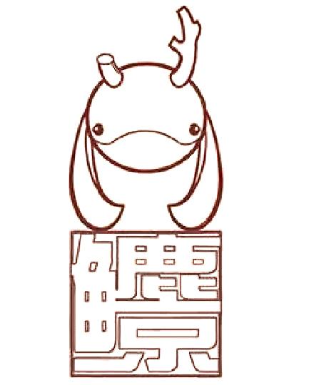 您正在查看鹿鲸商标