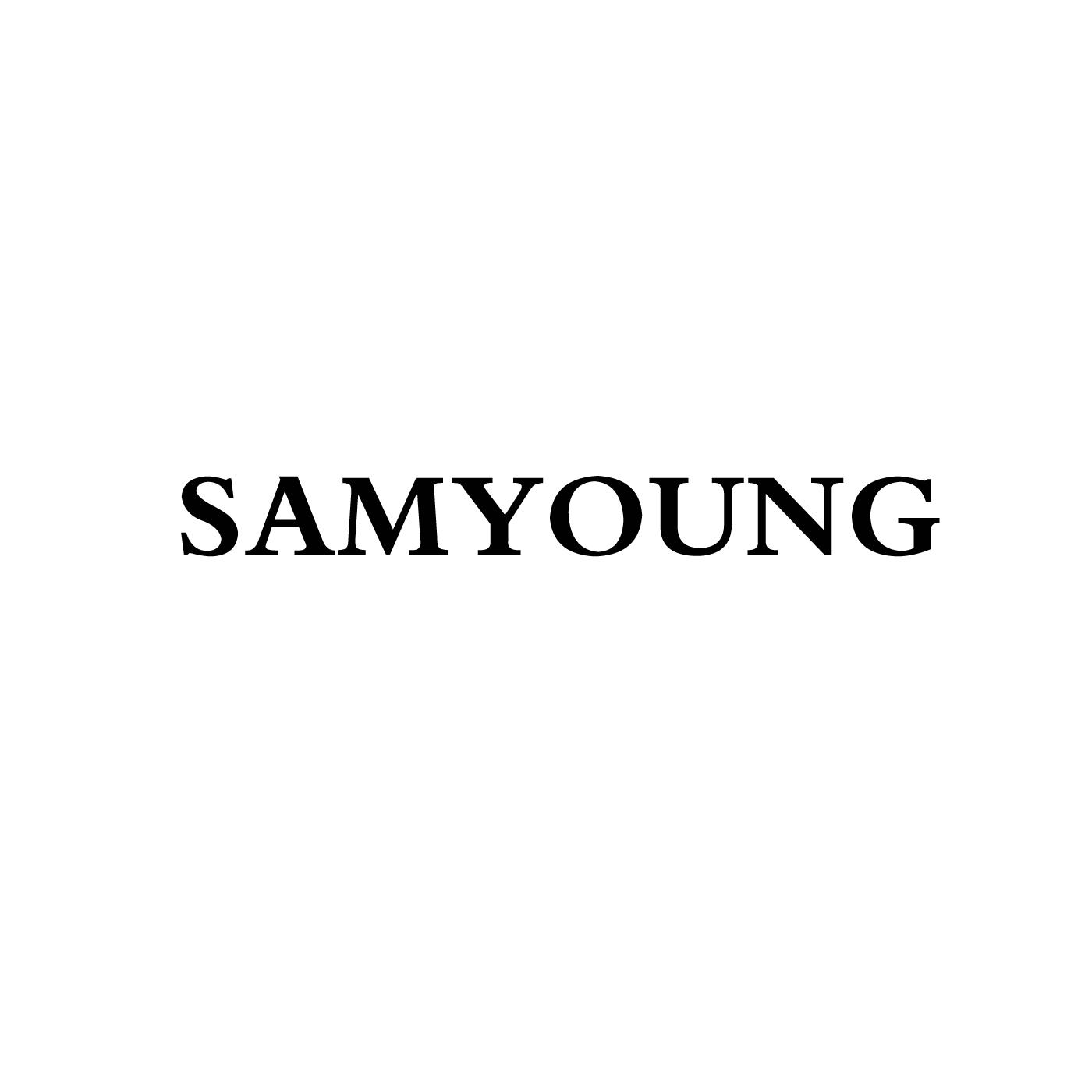 samyoung 商标公告