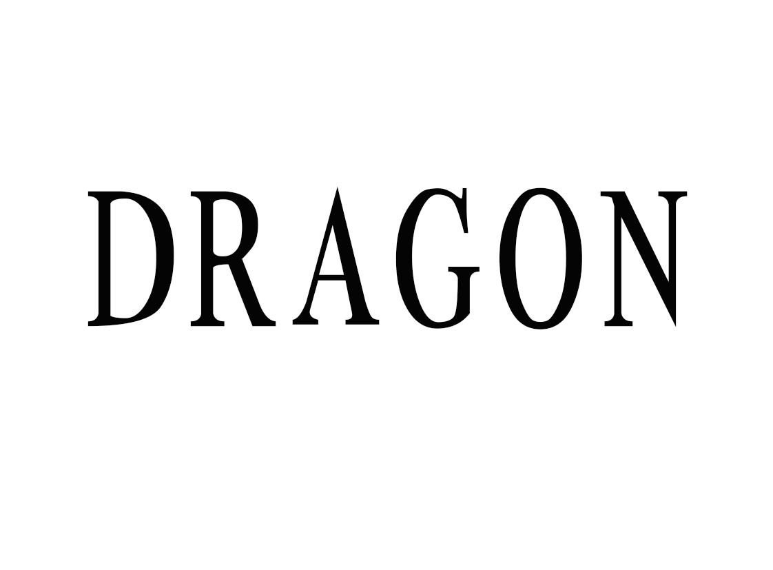 dragon 商标公告
