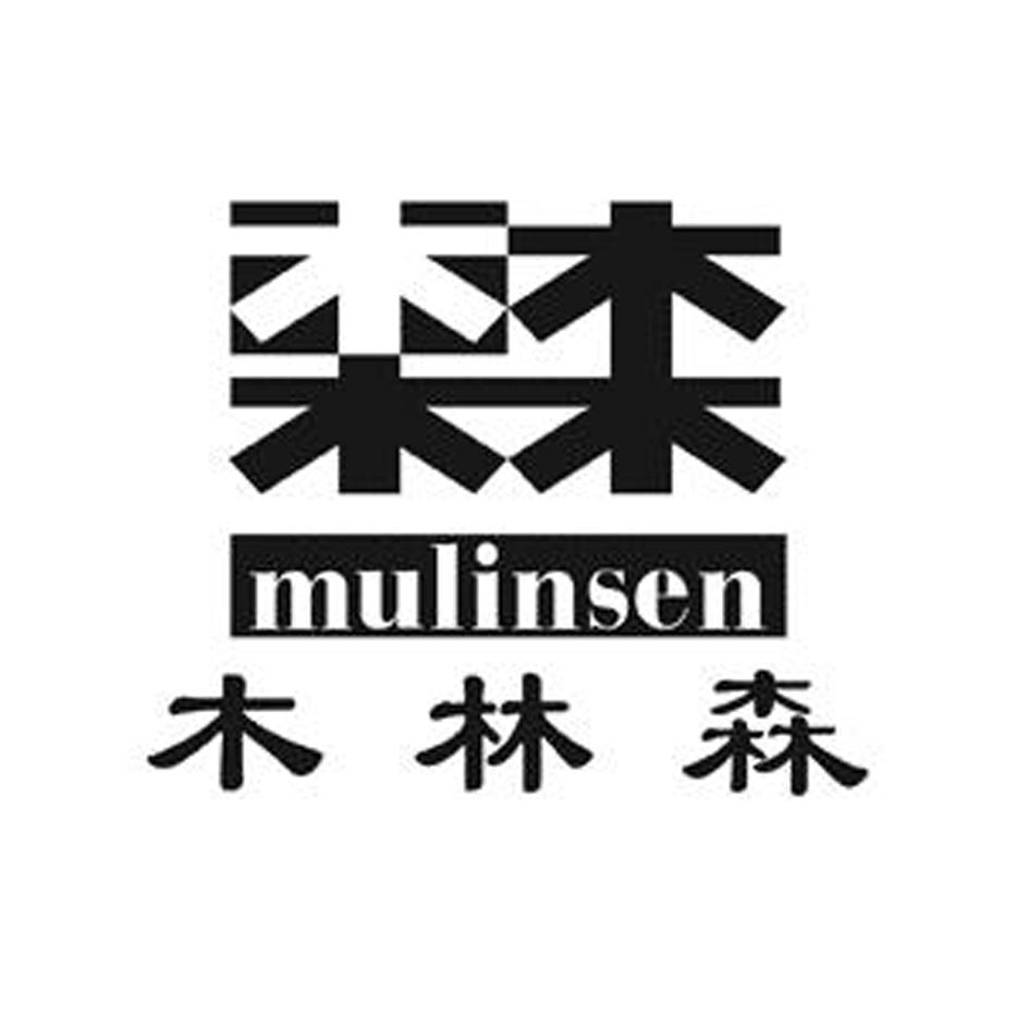 木林森照明logo图片图片