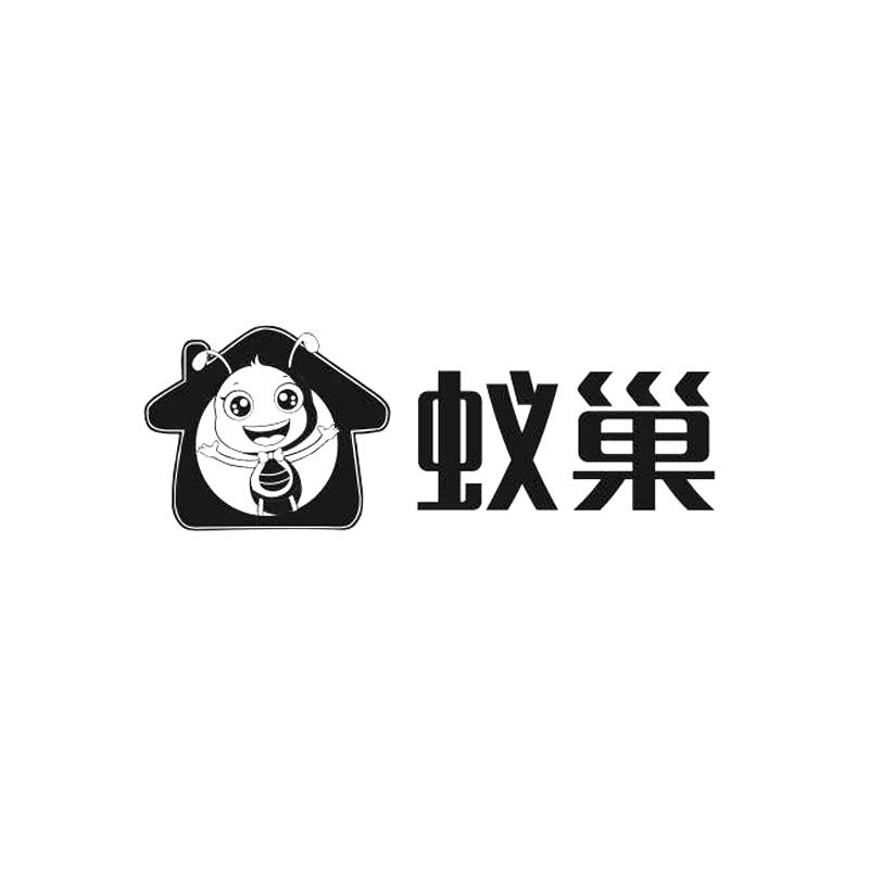 蚁巢 商标公告