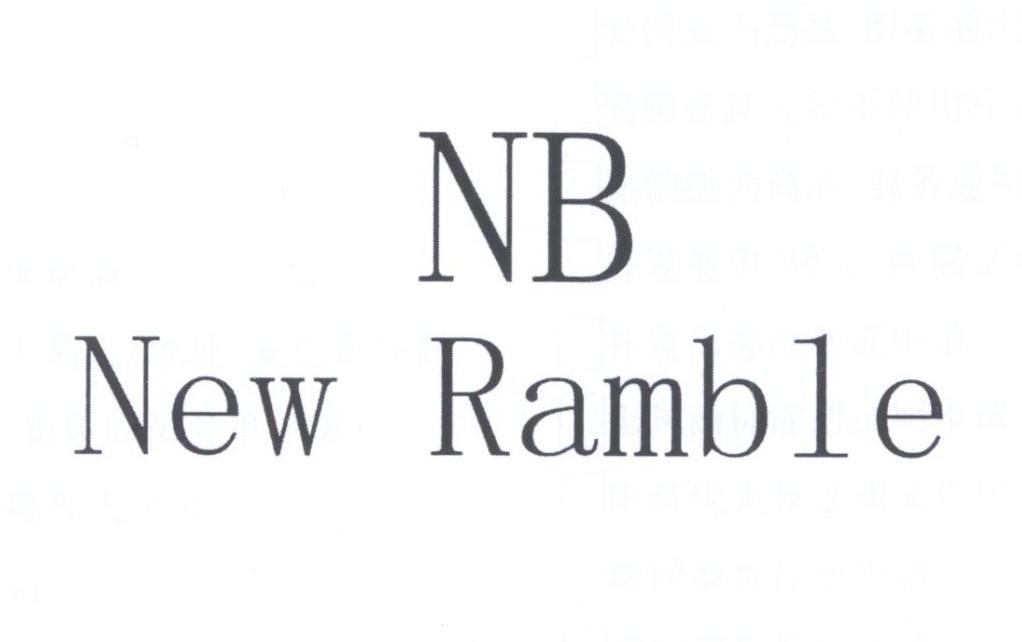 nb new ramble 商标公告