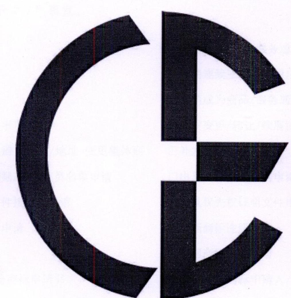 ce 商标公告