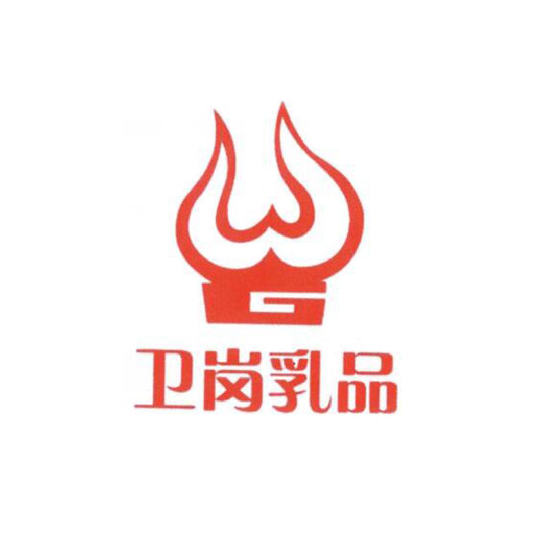 卫岗乳业logo图片