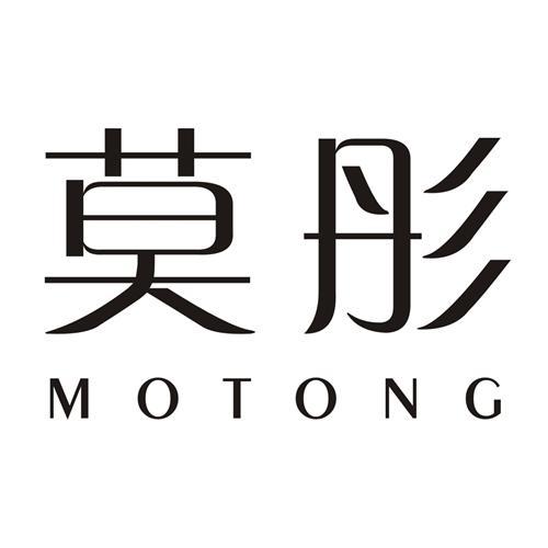 莫彤 商标公告