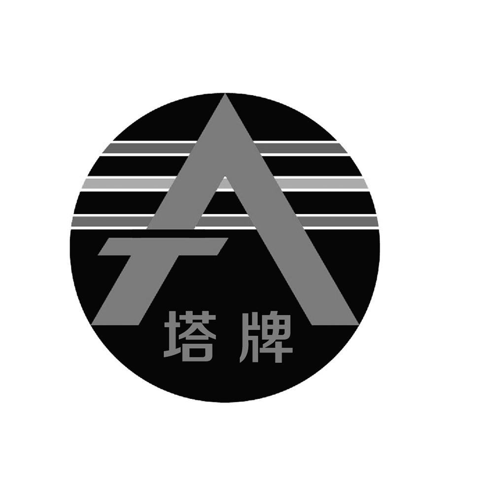 塔牌电线logo图片