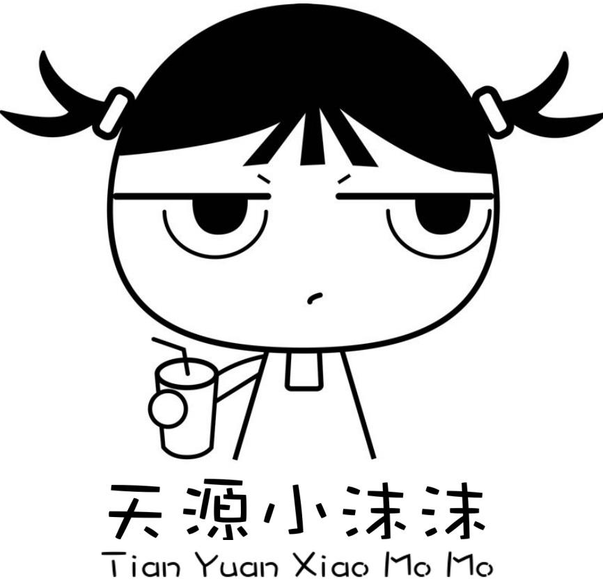 天源小沫沫商标公告