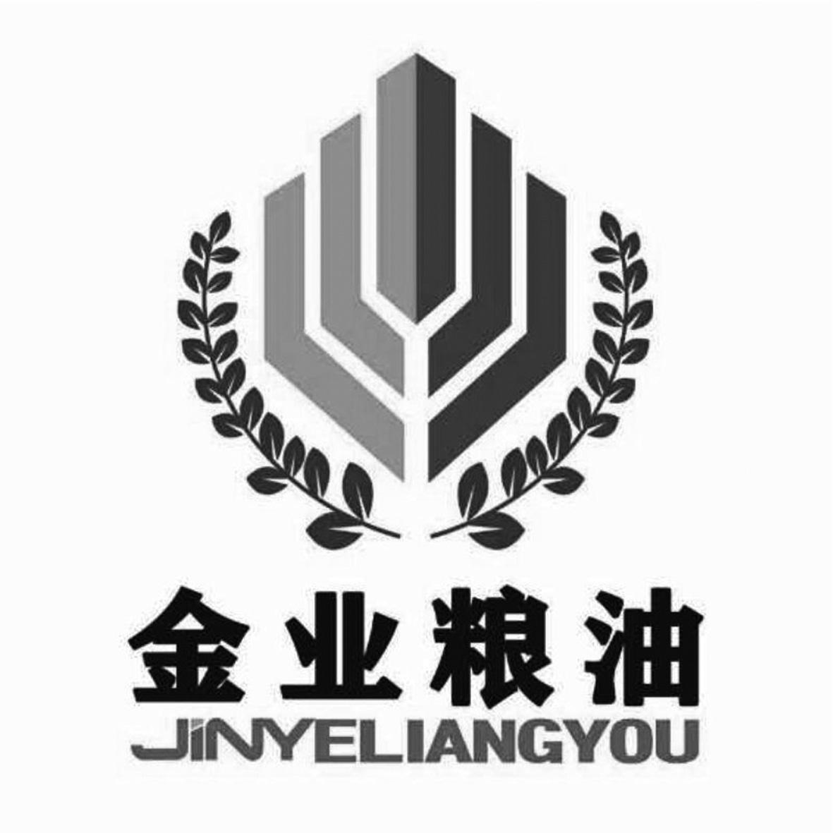 金业粮油 商标公告