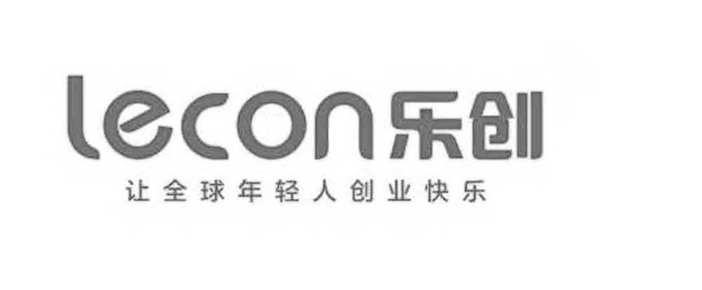 乐创 让全球年轻人创业快乐 lecon 商标公告