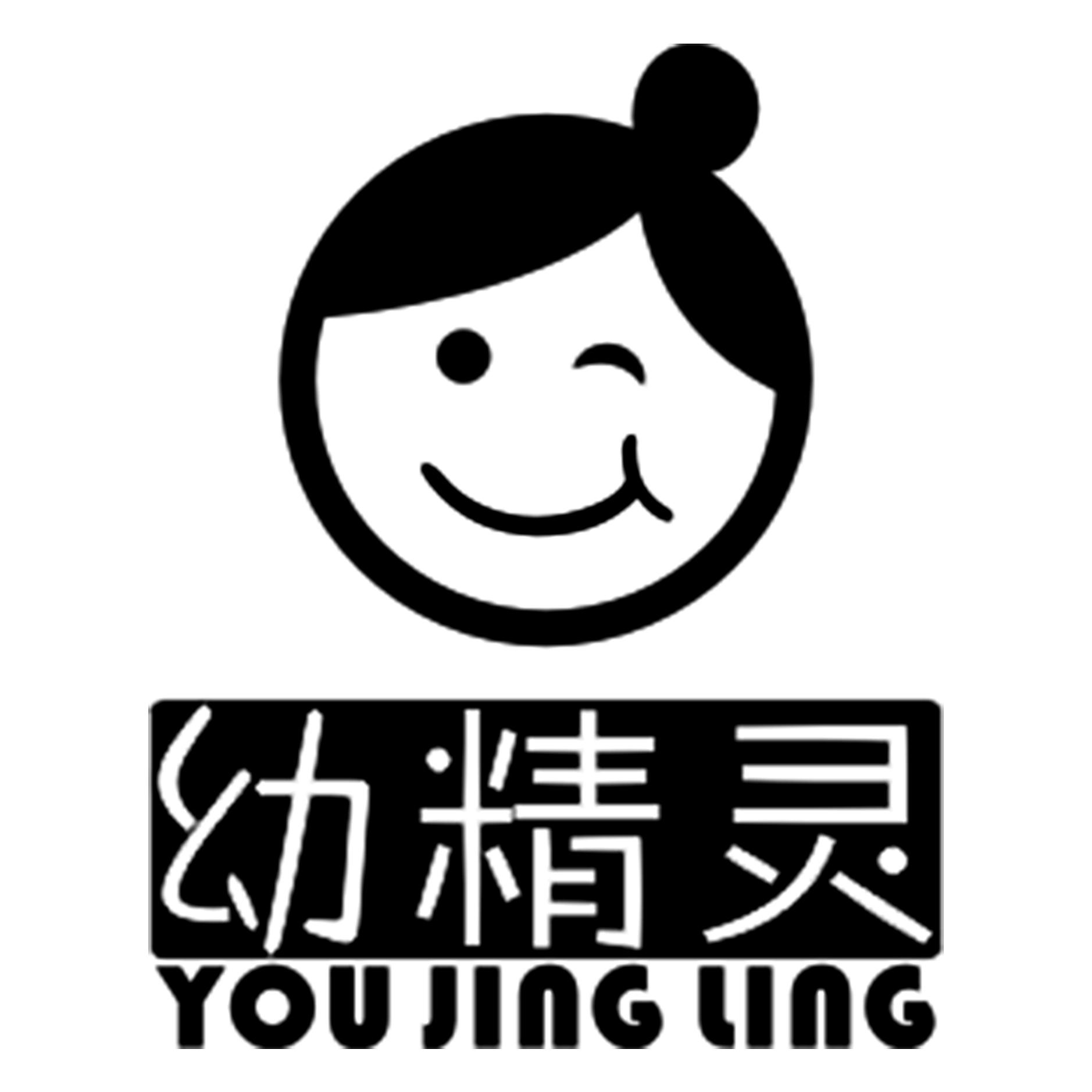 幼精灵 商标公告