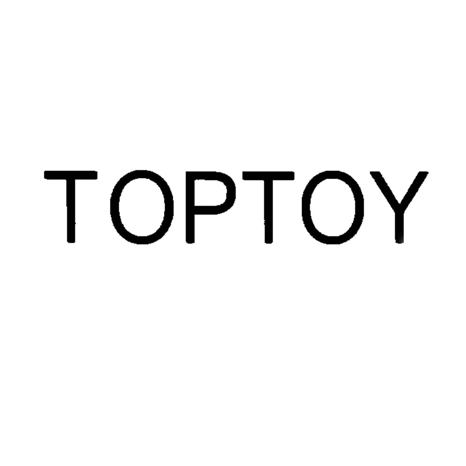 toptoy 商标公告