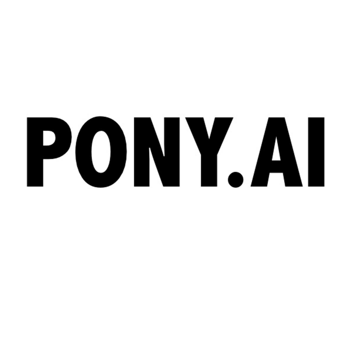 pony.ai 商标公告