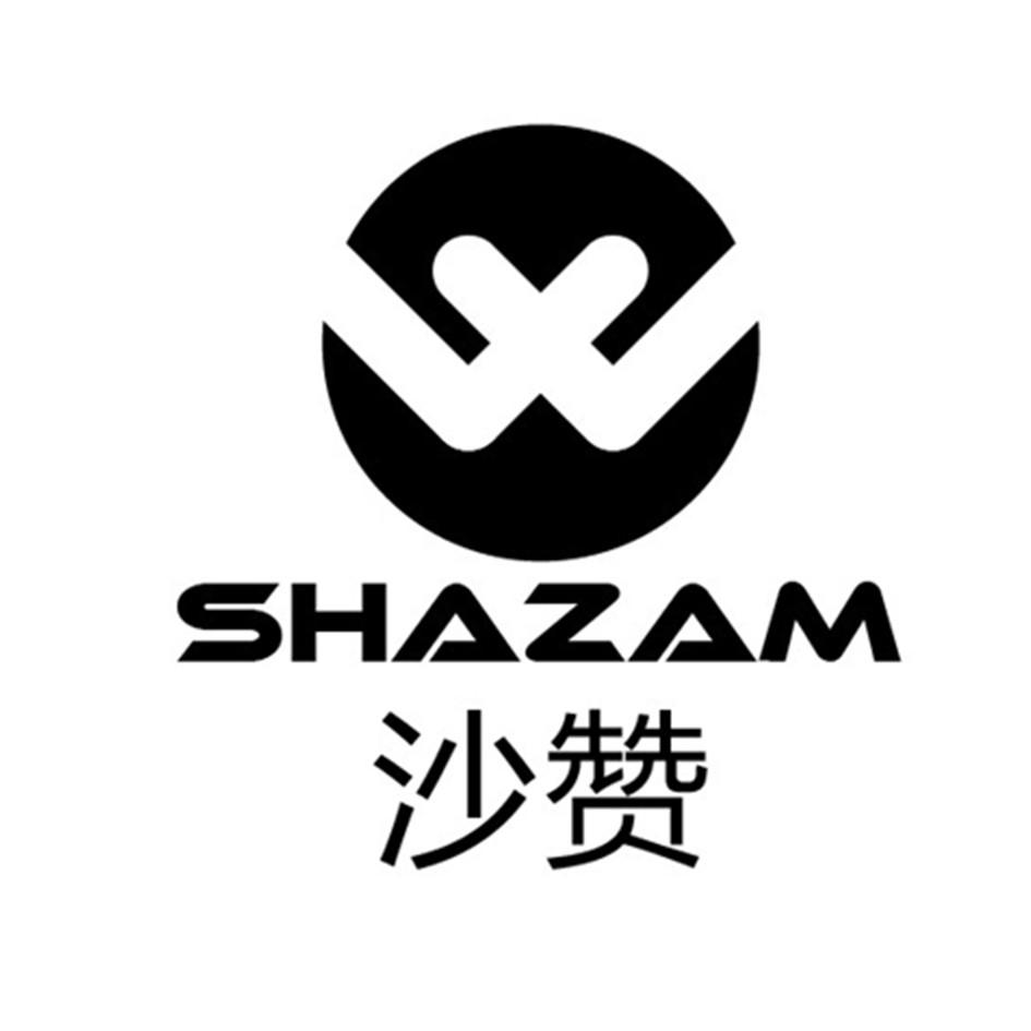 沙赞 shazam 商标公告