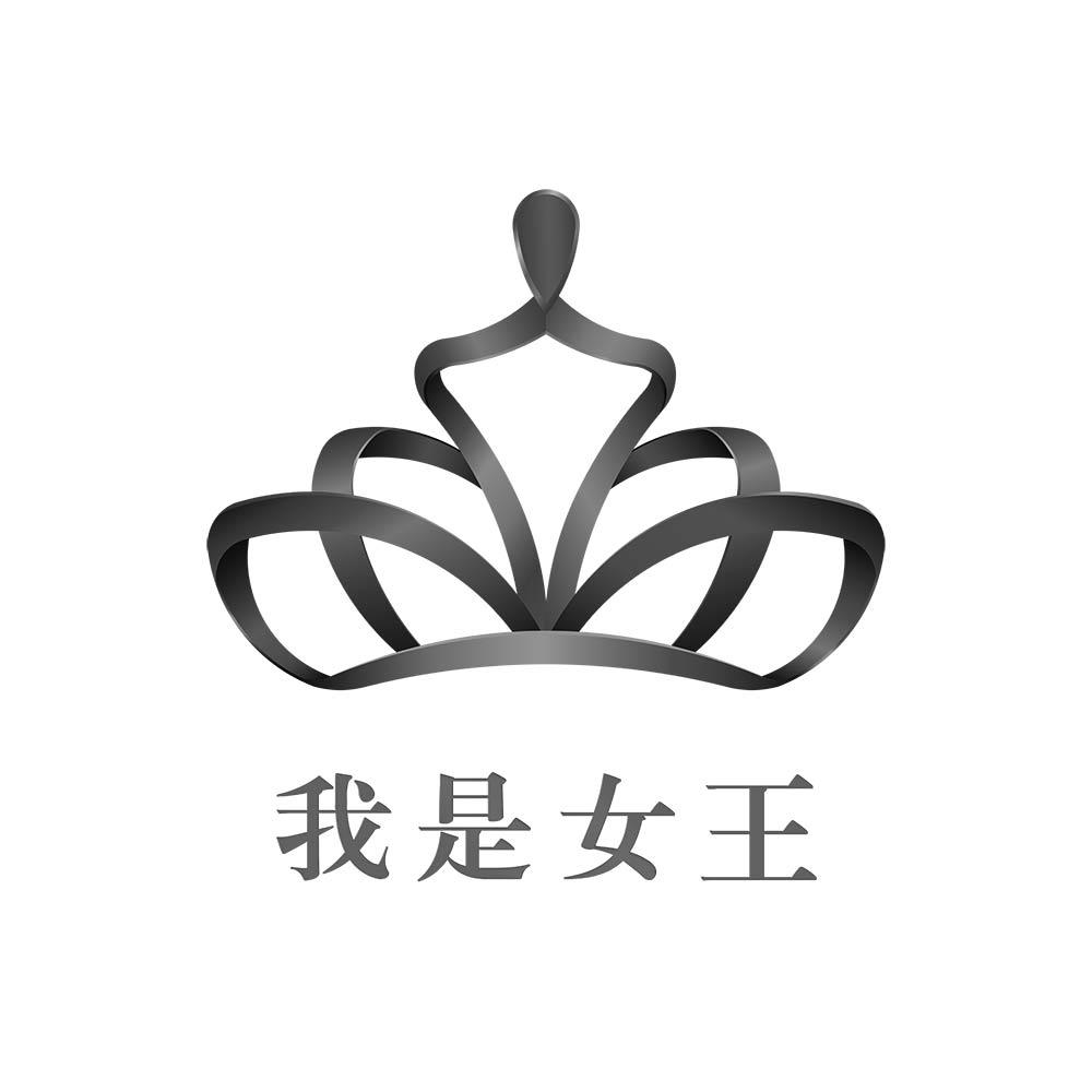 女王logo图片大全图片