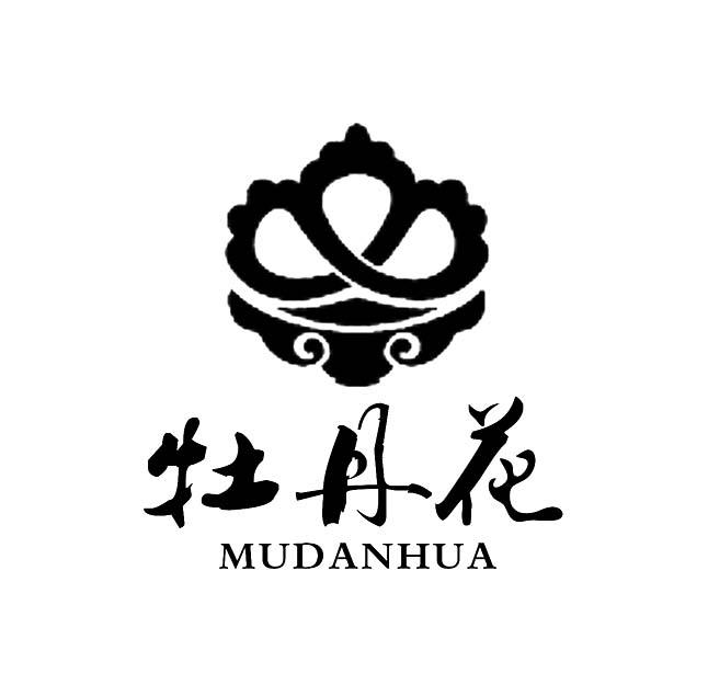 菏泽牡丹logo图片