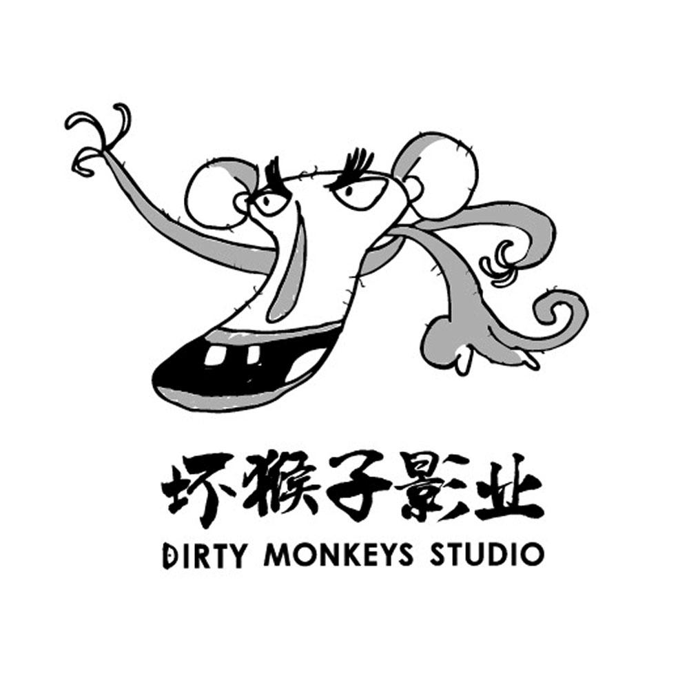 坏猴子影业 dirty monkeys studio商标公告信息,商标