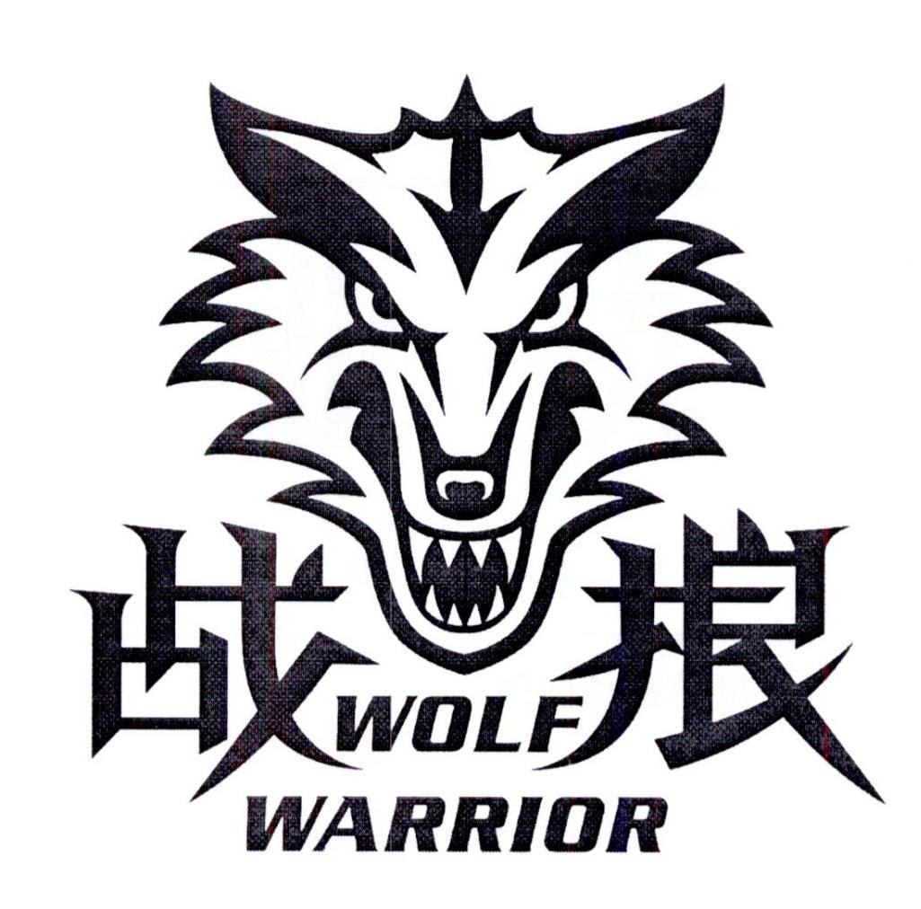 战狼logo设计霸气图片